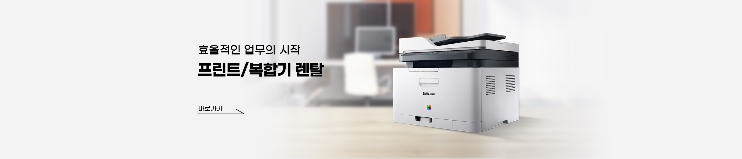 복합기프린터