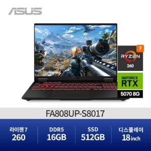[렌탈] ASUS TUF Gaming A18 FA808UP-S8017 (SSD 512GB)게이밍 노트북