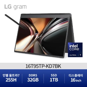 [렌탈] LG그램 프로360 16T95TP-KD7BK (SSD 1TB) 사무용 노트북